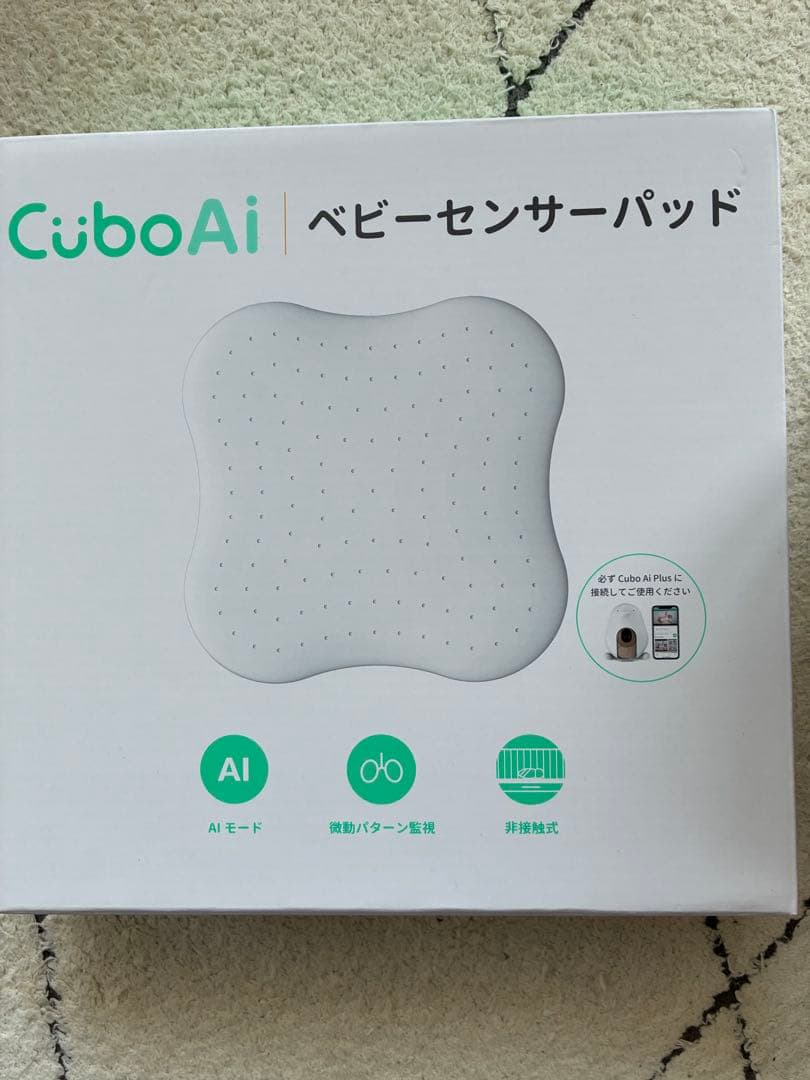 cuboAI センサーパッド
