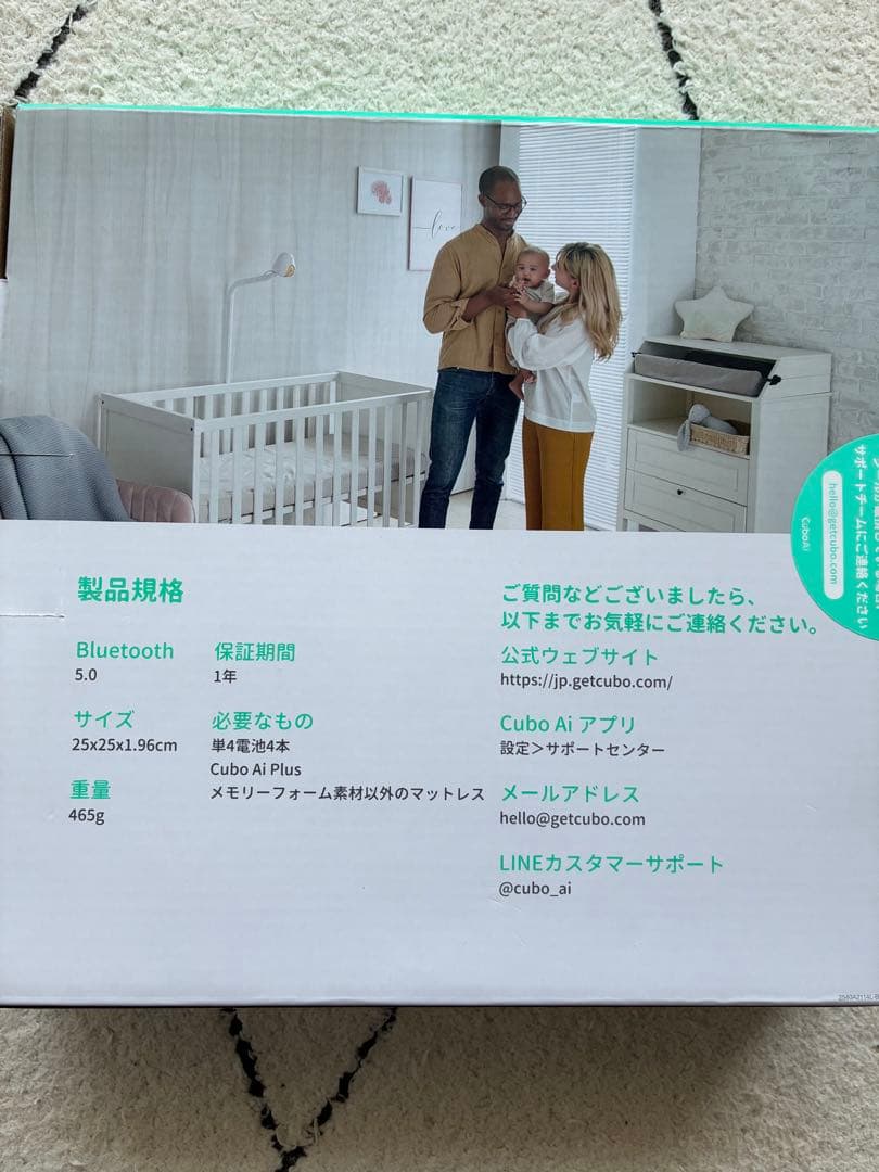 cuboAI センサーパッド