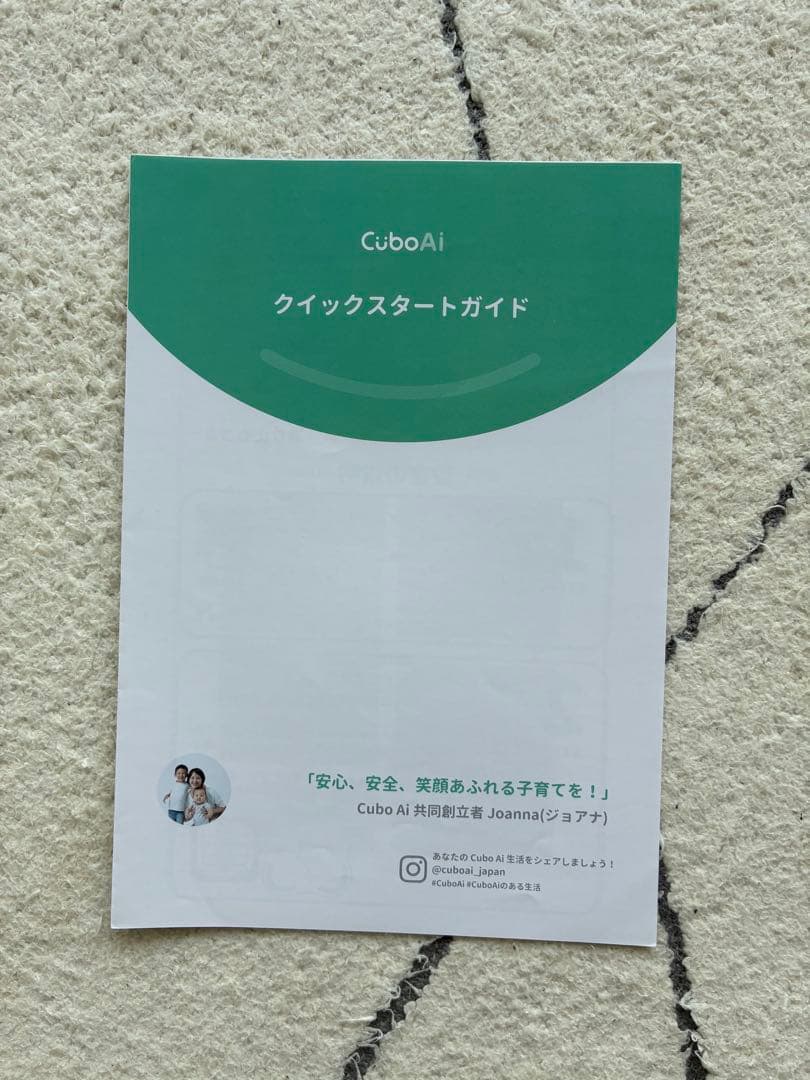 cuboAI センサーパッド