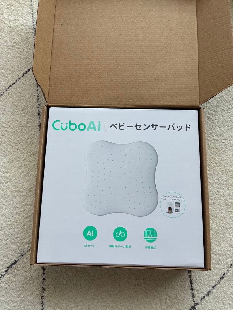 cuboAI センサーパッド