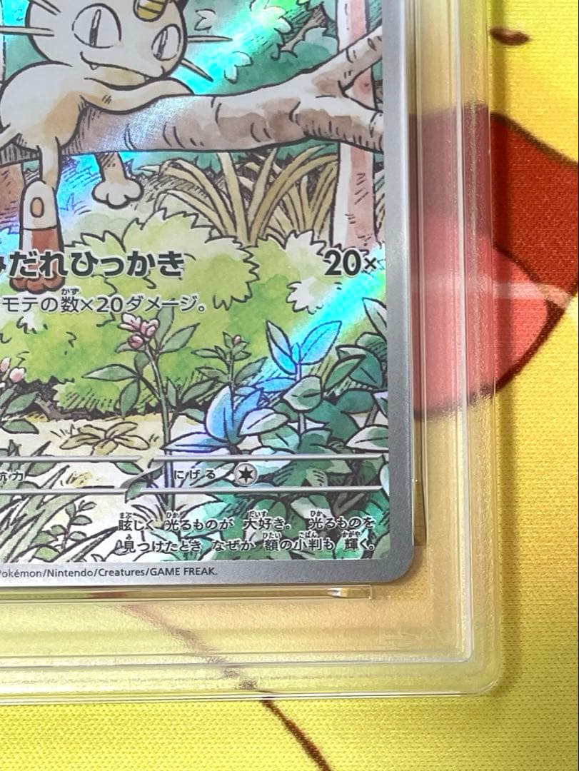 【PSA10】ニャース プロモ ジェネレーションズ スペシャルバトルセット