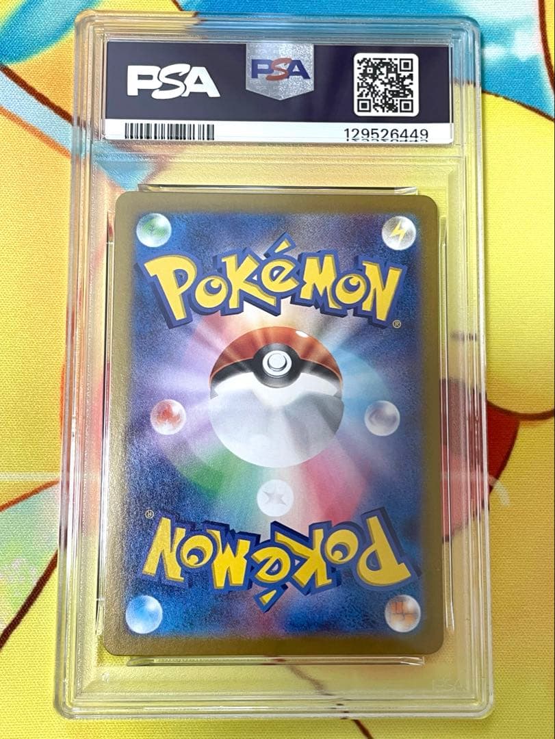 【PSA10】ニャース プロモ ジェネレーションズ スペシャルバトルセット