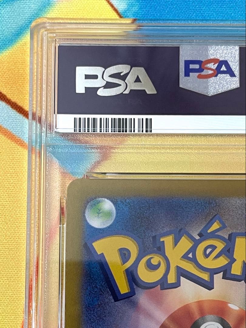 【PSA10】ニャース プロモ ジェネレーションズ スペシャルバトルセット