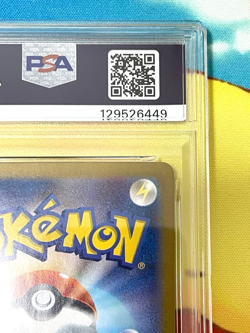 【PSA10】ニャース プロモ ジェネレーションズ スペシャルバトルセット