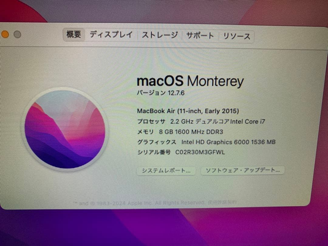 小さな巨人Mac Air 2015 i7 11インチメモリ8G SSD500G