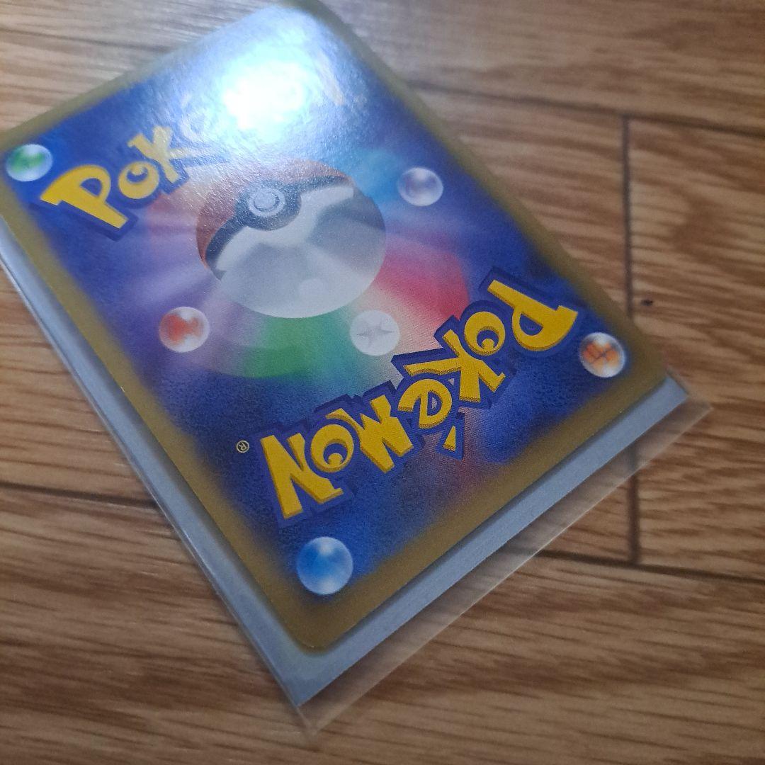 リザードンEX RR XY2 ワイルドブレイズ 011/080 1ED