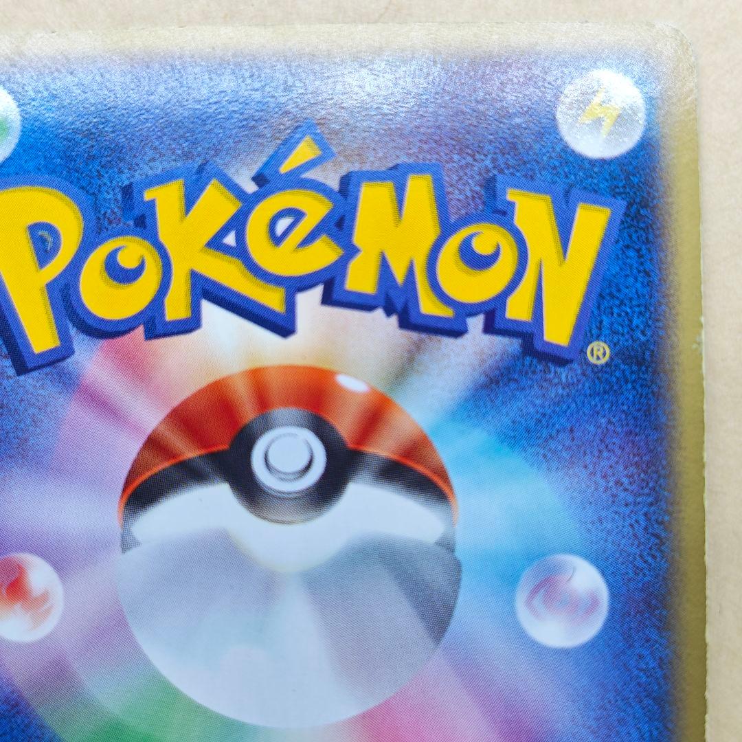 R団のカビゴンEX 1ED ロケット団の逆襲　ZM7-1SP-JGF