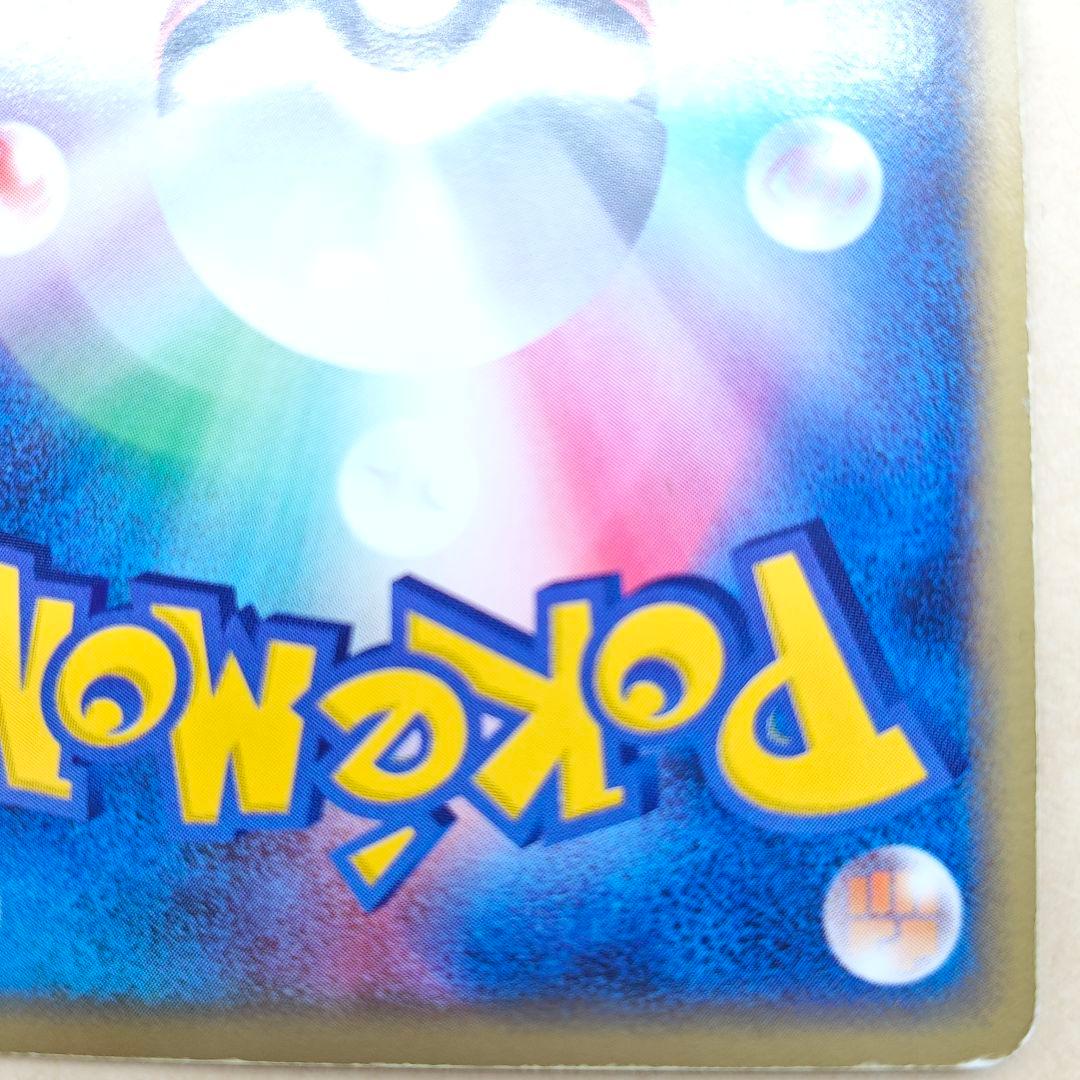 R団のカビゴンEX 1ED ロケット団の逆襲　ZM7-1SP-JGF