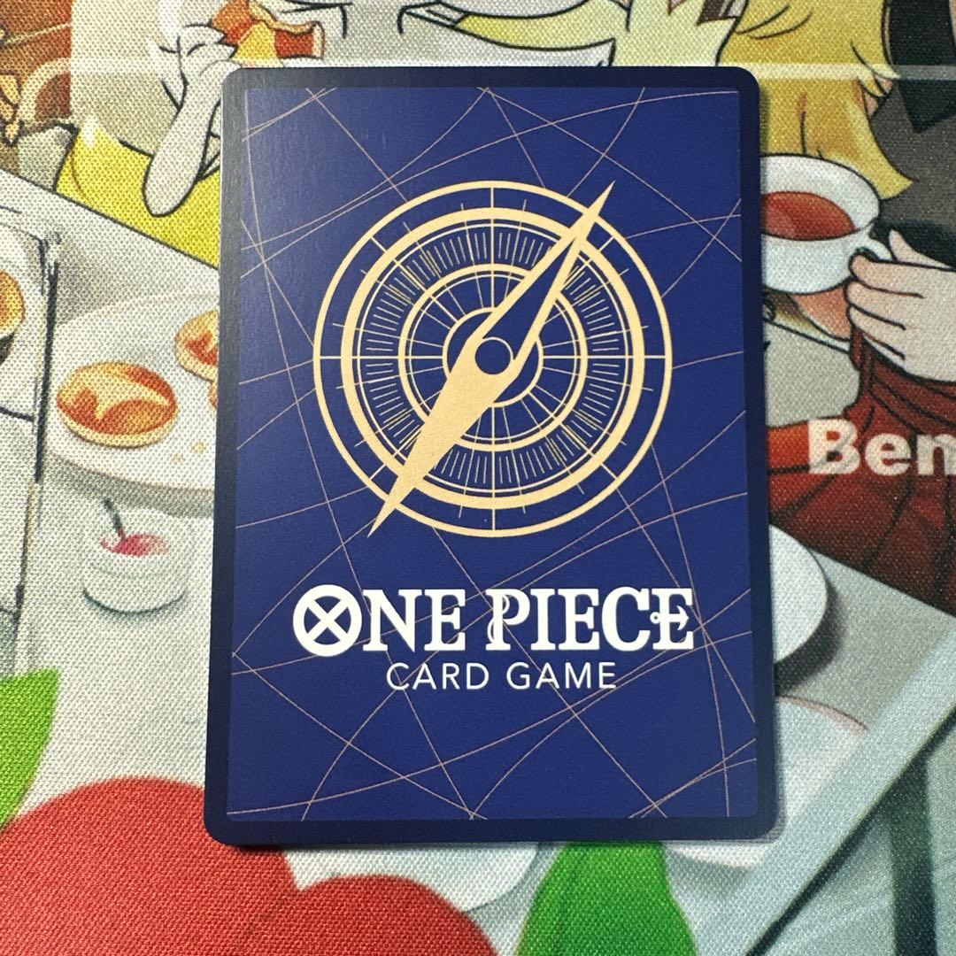 ジュラキュール・ミホーク　SP