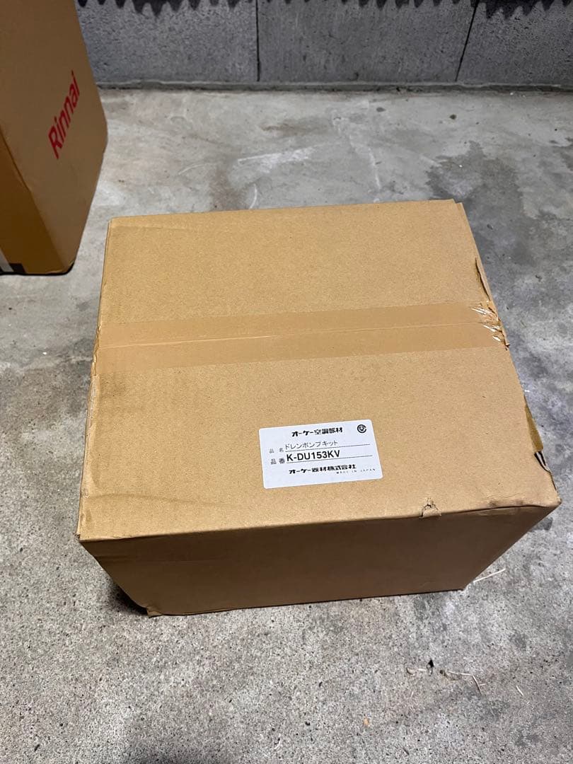 新品未使用　ドレンポンプキット K-DU153KV