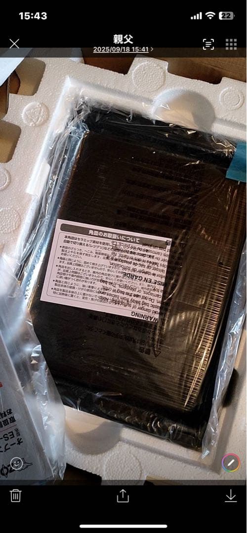 ZOJIRUSHI オーブンレンジ ES-KA18-WM 新品箱入り