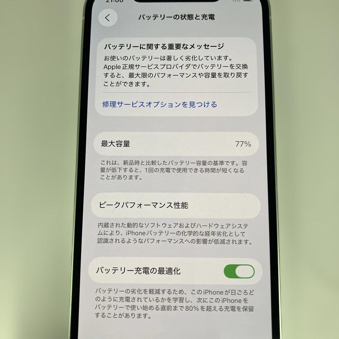 iPhone12 64GB ミントグリーン 【バッテリー最大容量77%‼︎】　Y