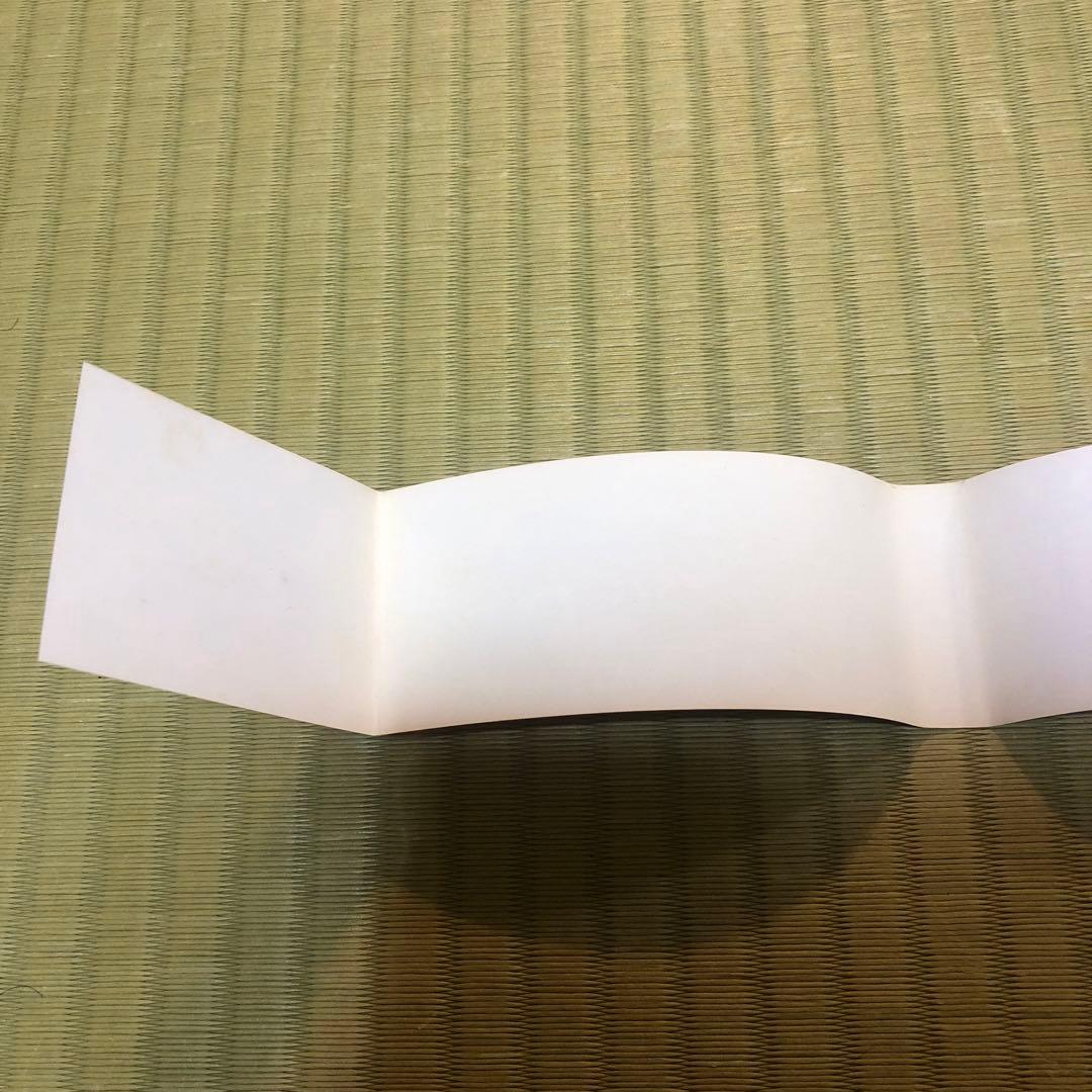 【超希少】鬼滅の刃　漫画　第1巻　初版　帯付き　第一巻　第1刷　ジャンパラ付き