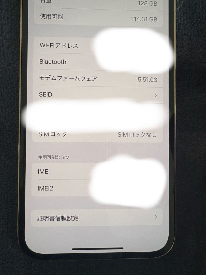 iPhone 12 Pro（ゴールド / 128GB）　SIMフリー