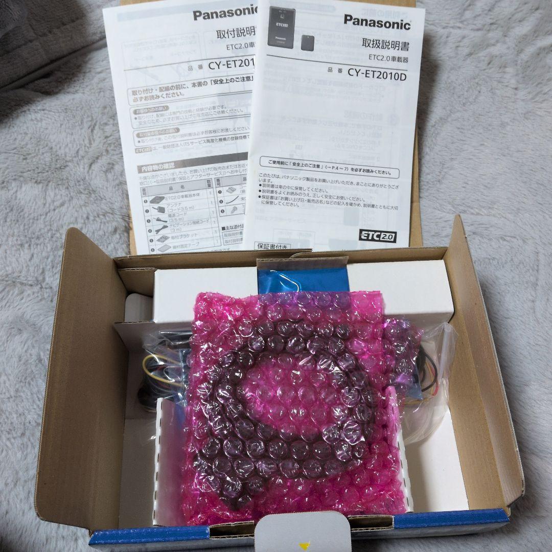 Panasonic　ETC2.0ユニットCY-ET2010D