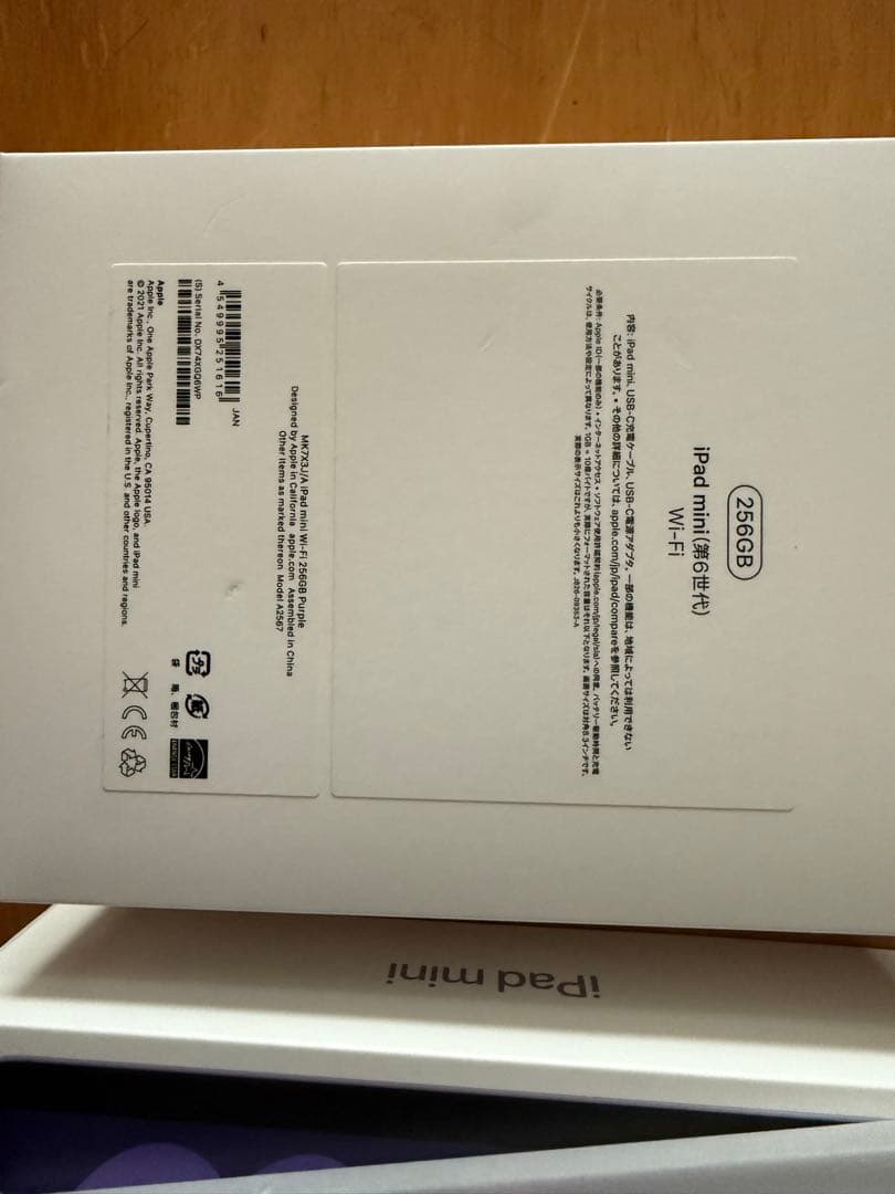 ⬛︎iPad mini 6 256GB 箱、充電器付き