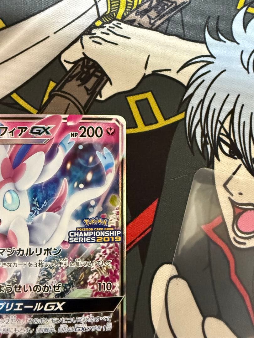 ニンフィアGX チャンピオンシップシリーズ2019 PROMO プロモ