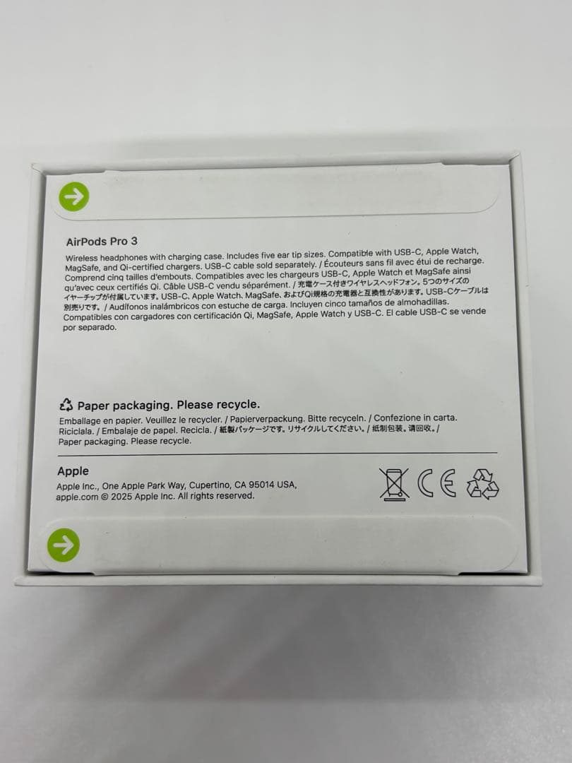 【新品未使用、未開封】Apple AirPods Pro 3