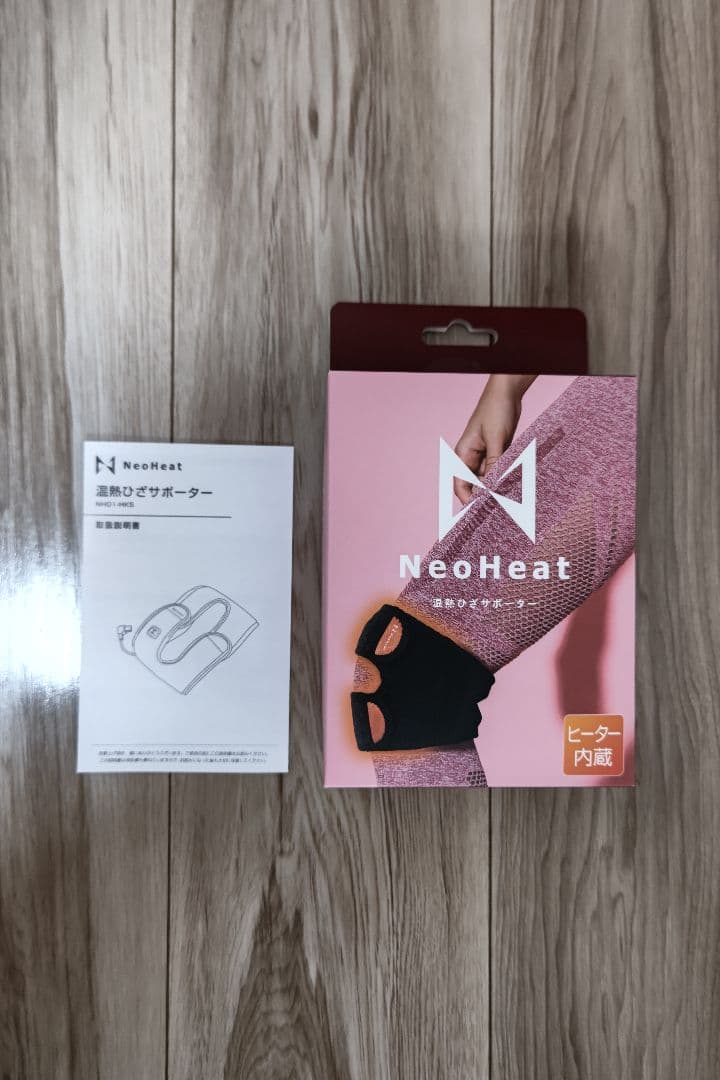 温熱ひざサポーター