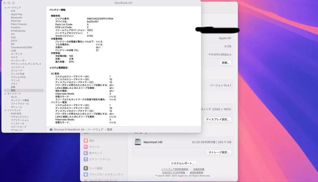 MacBook本体 M1 Apple MacBook Air 2020