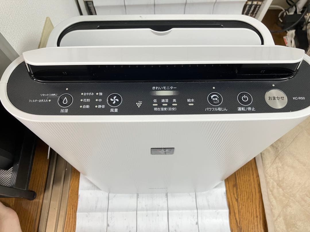 【2024年製】シャープ SHARP 加湿空気清浄機 KC-R50-W