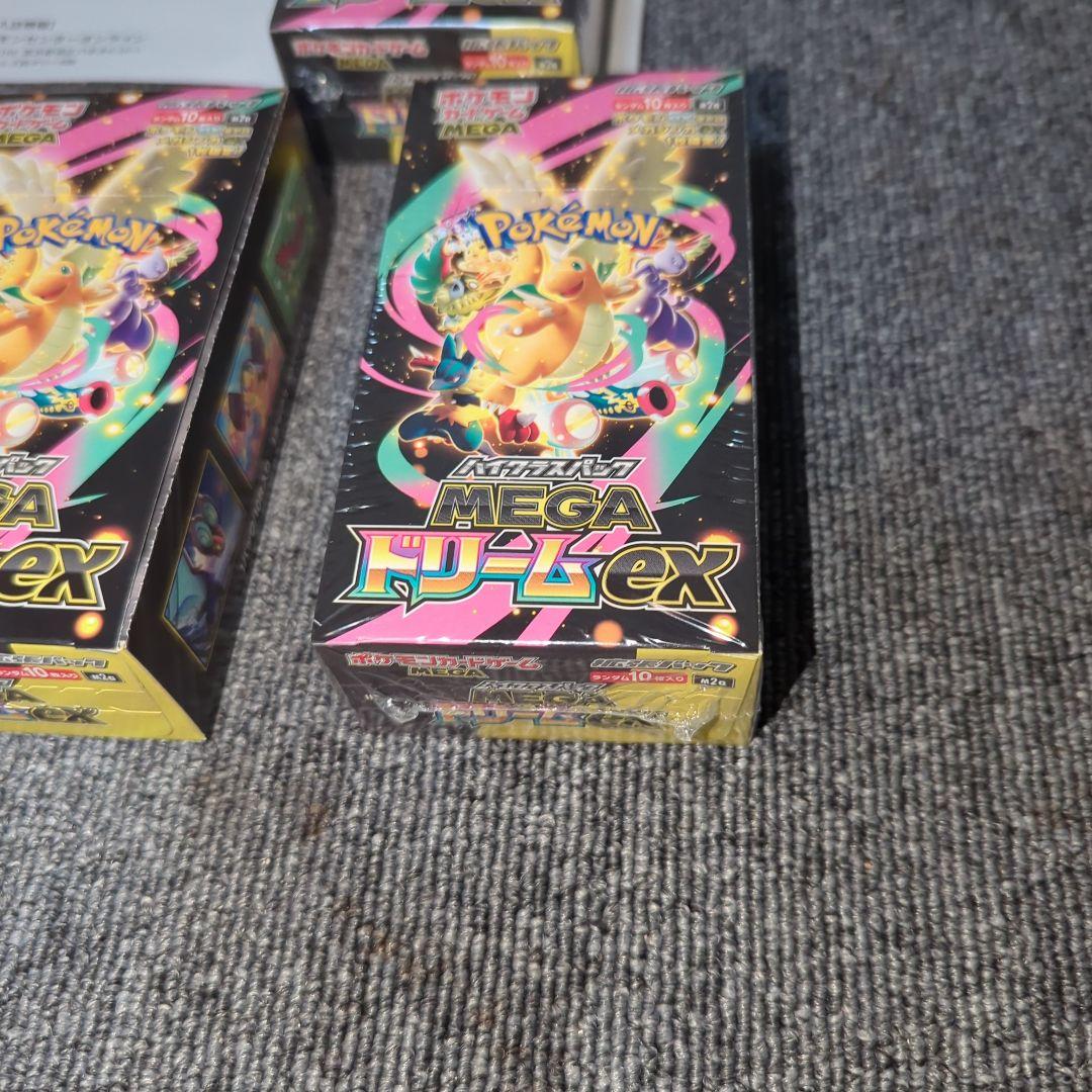 ポケモンカードゲーム メガドリームex 3ＢＯＸo