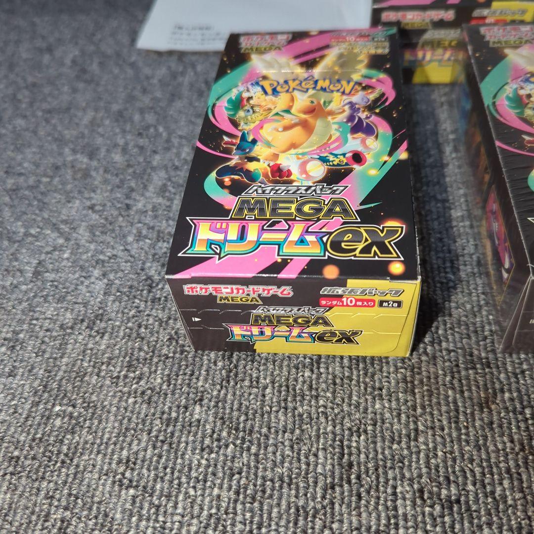 ポケモンカードゲーム メガドリームex 3ＢＯＸo