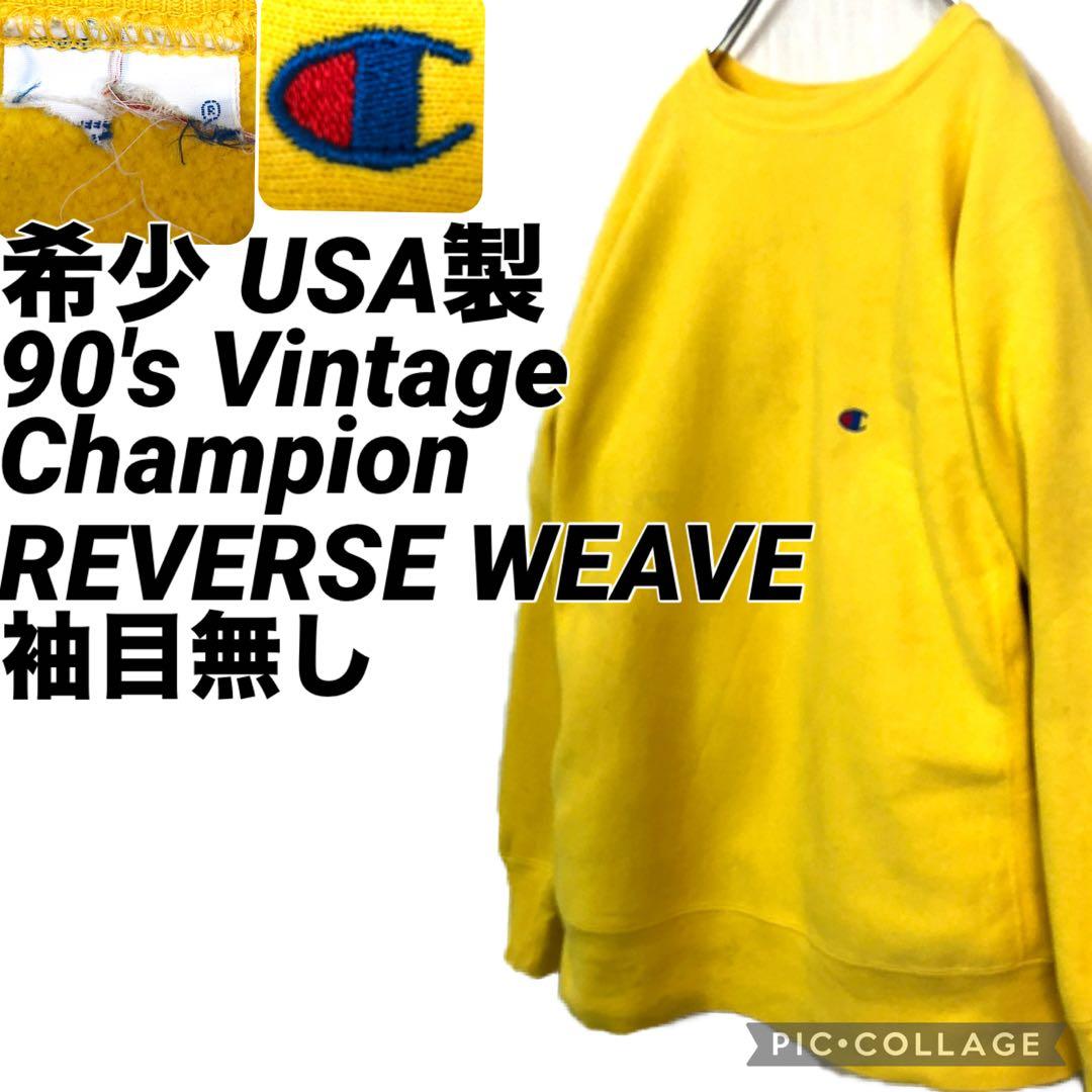 怪物ロナウド USA製 90s Vintage champion REVE