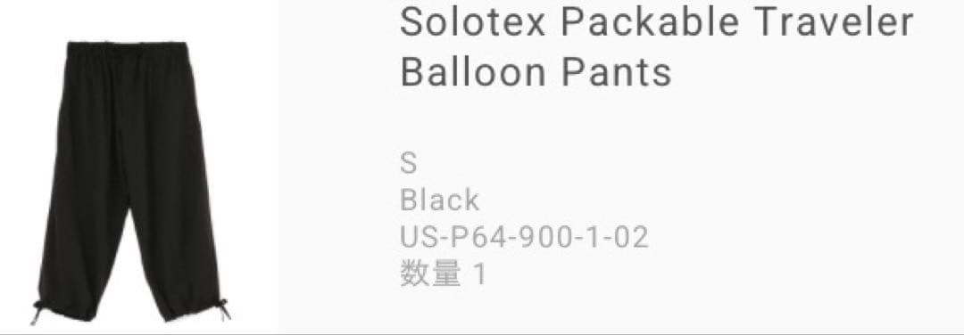 yohji yamamoto s'yte SOLOTEXパンツ