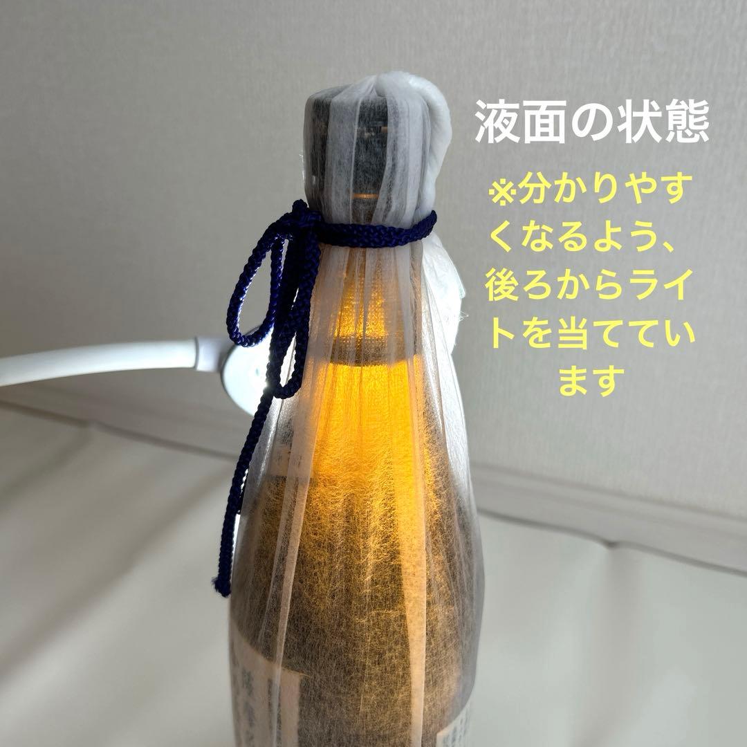 村尾750ml ANA機内販売　2本セット箱付き