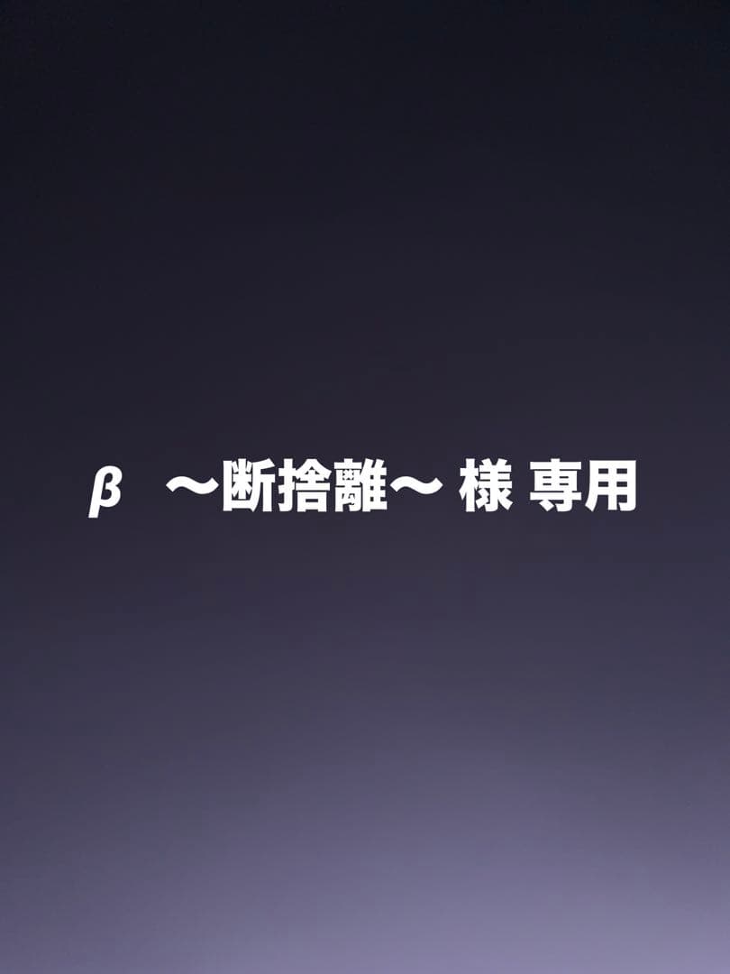 β 〜断捨離〜  CURLED BOA BZ カールド ボア ブルゾン