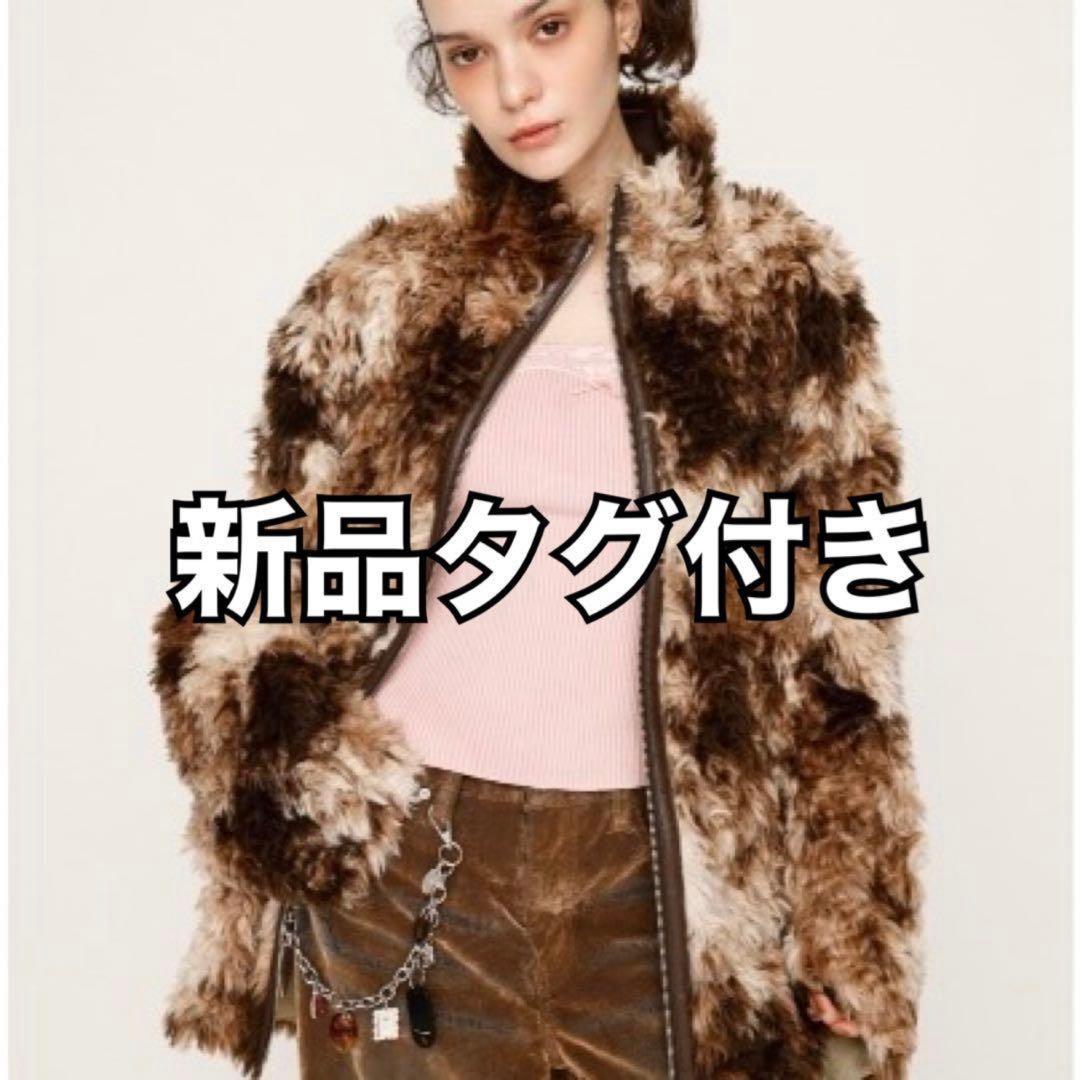 β 〜断捨離〜  CURLED BOA BZ カールド ボア ブルゾン