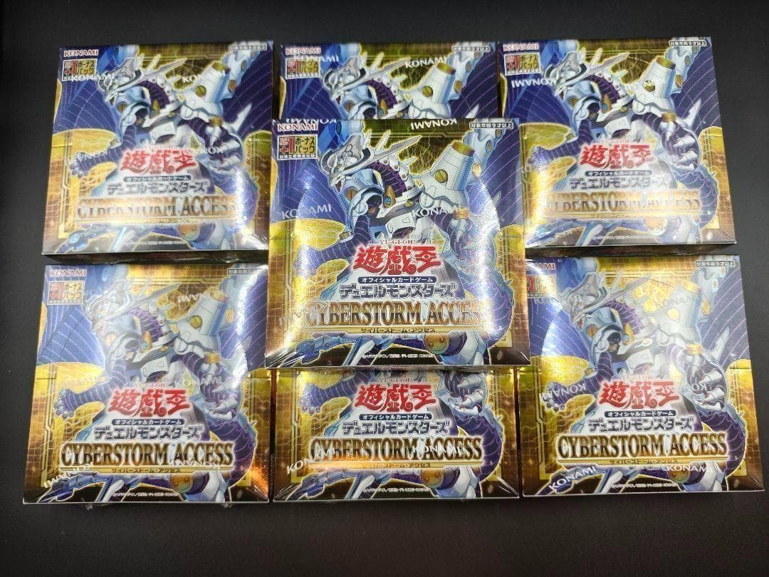 遊戯王 CYBERSTORM ACCSES 7BOX 新品未開封 プラスワン