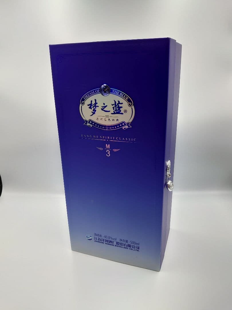 夢之藍　中国酒　古酒　白酒 梦之藍