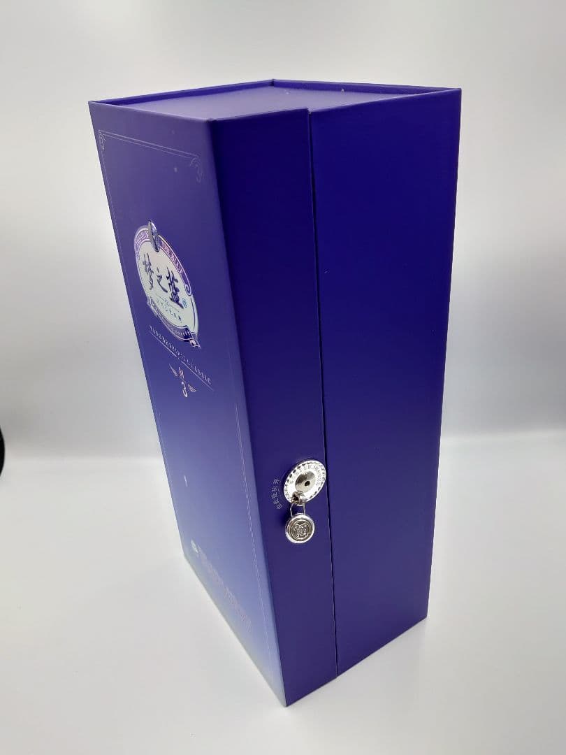 夢之藍　中国酒　古酒　白酒 梦之藍