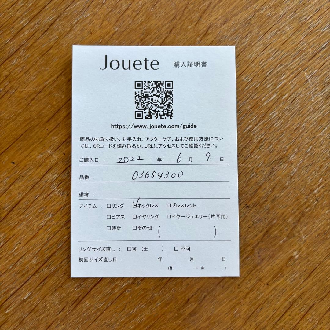 Jouete K10YG チェーンネックレス 036543イエローゴールド