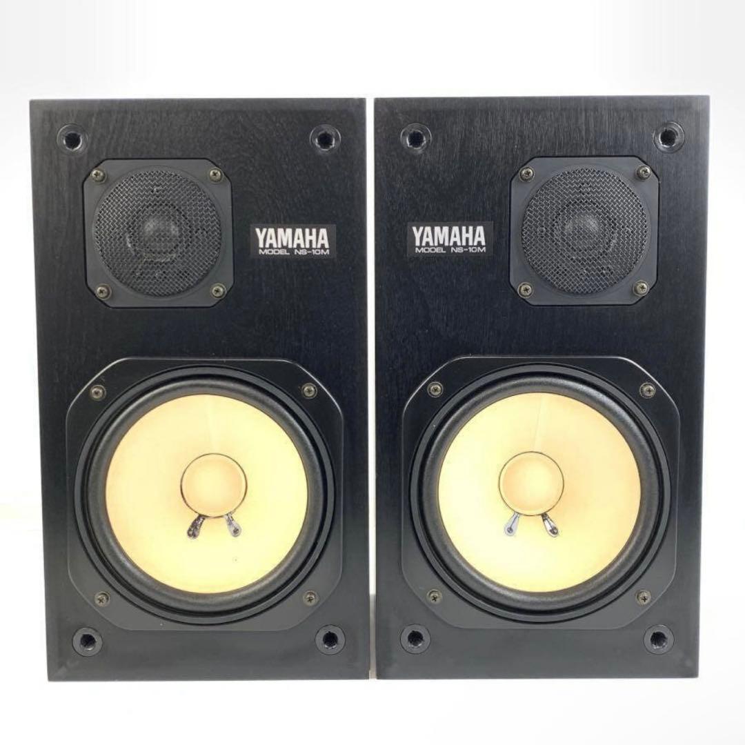 【美品】YAMAHA NS-10M ヤマハ スピーカー ペア ネット付き ⑦