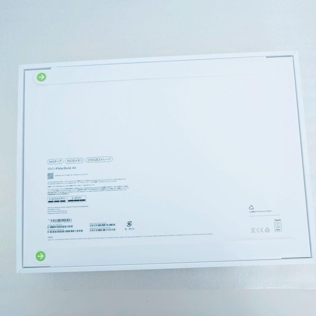 MacBook Air 2025(M4)13インチ -ミッドナイト 新品未使用