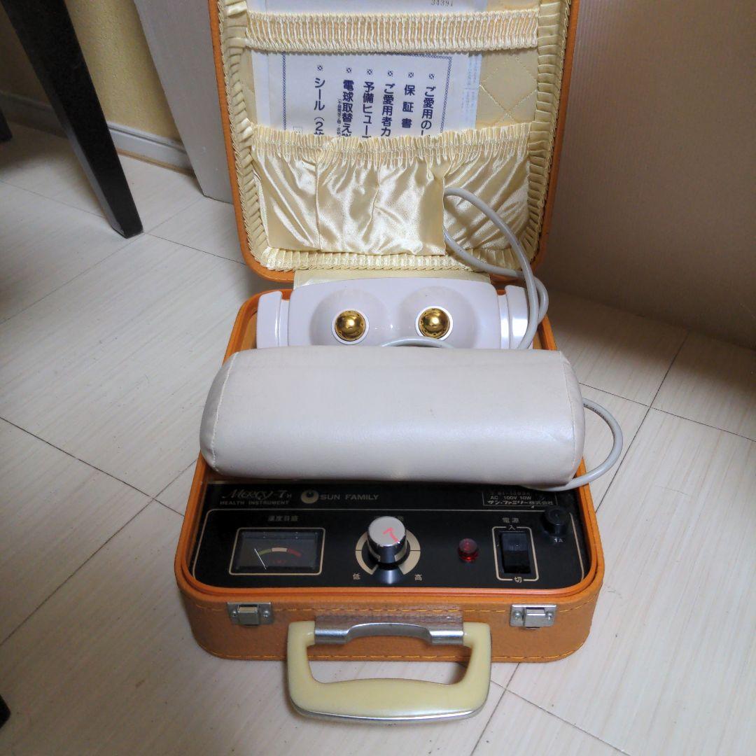 HAPI 美顔器 オレンジ色 コンパクト