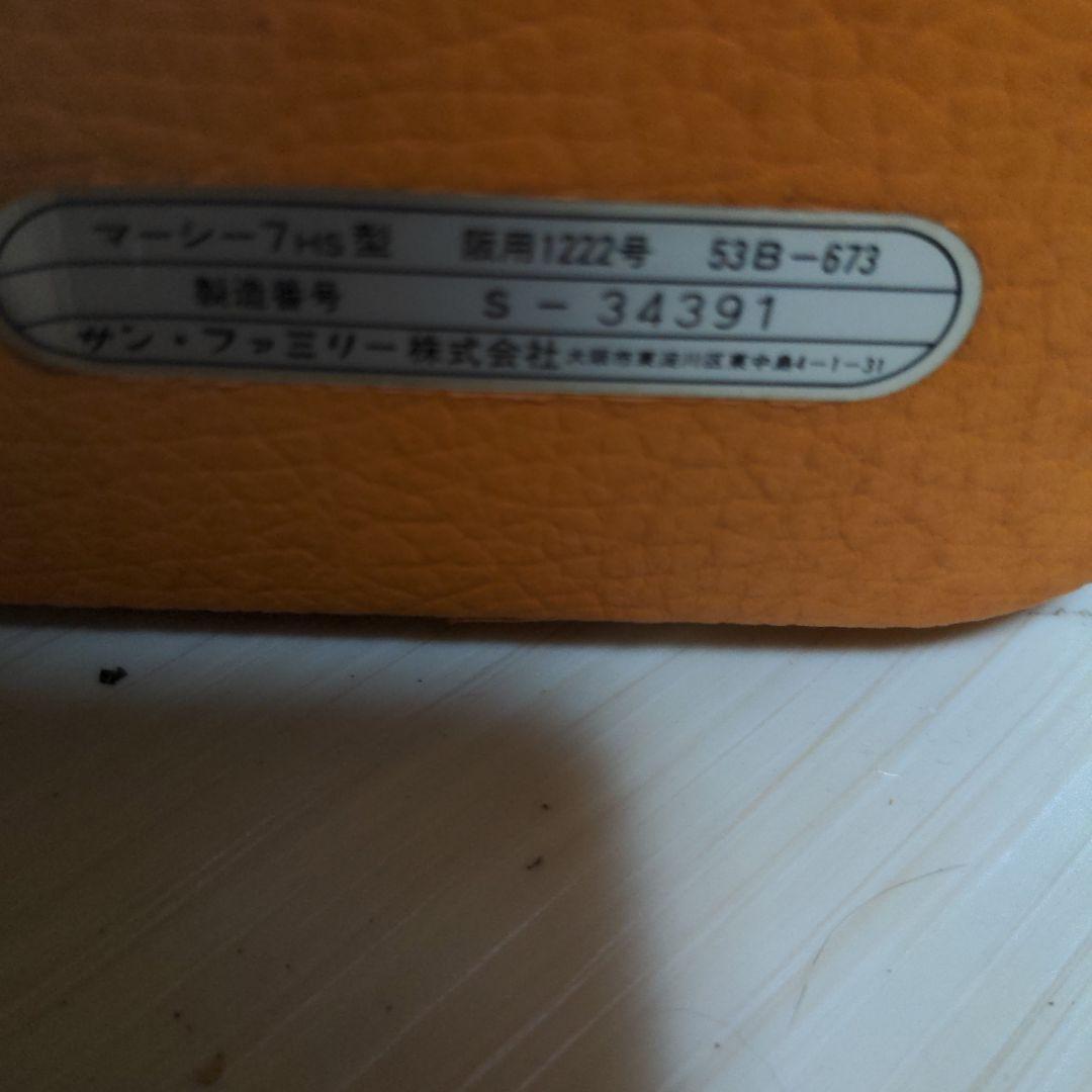 HAPI 美顔器 オレンジ色 コンパクト