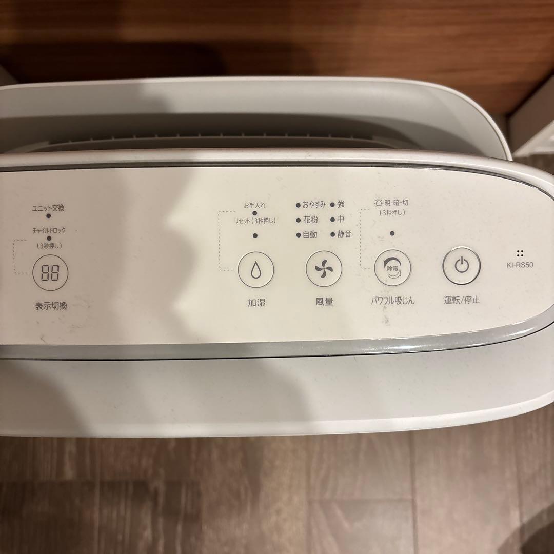 SHARP 加湿空気清浄機 KJ-RS50