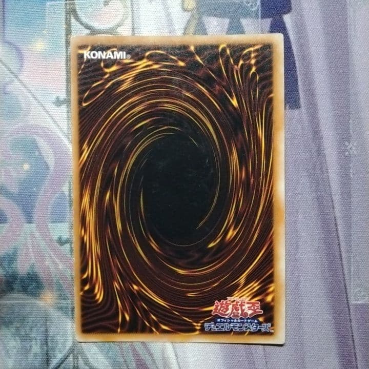 遊戯王　初期　グレートモス　シークレット　シク　スタジオダイス