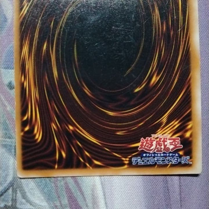 遊戯王　初期　グレートモス　シークレット　シク　スタジオダイス