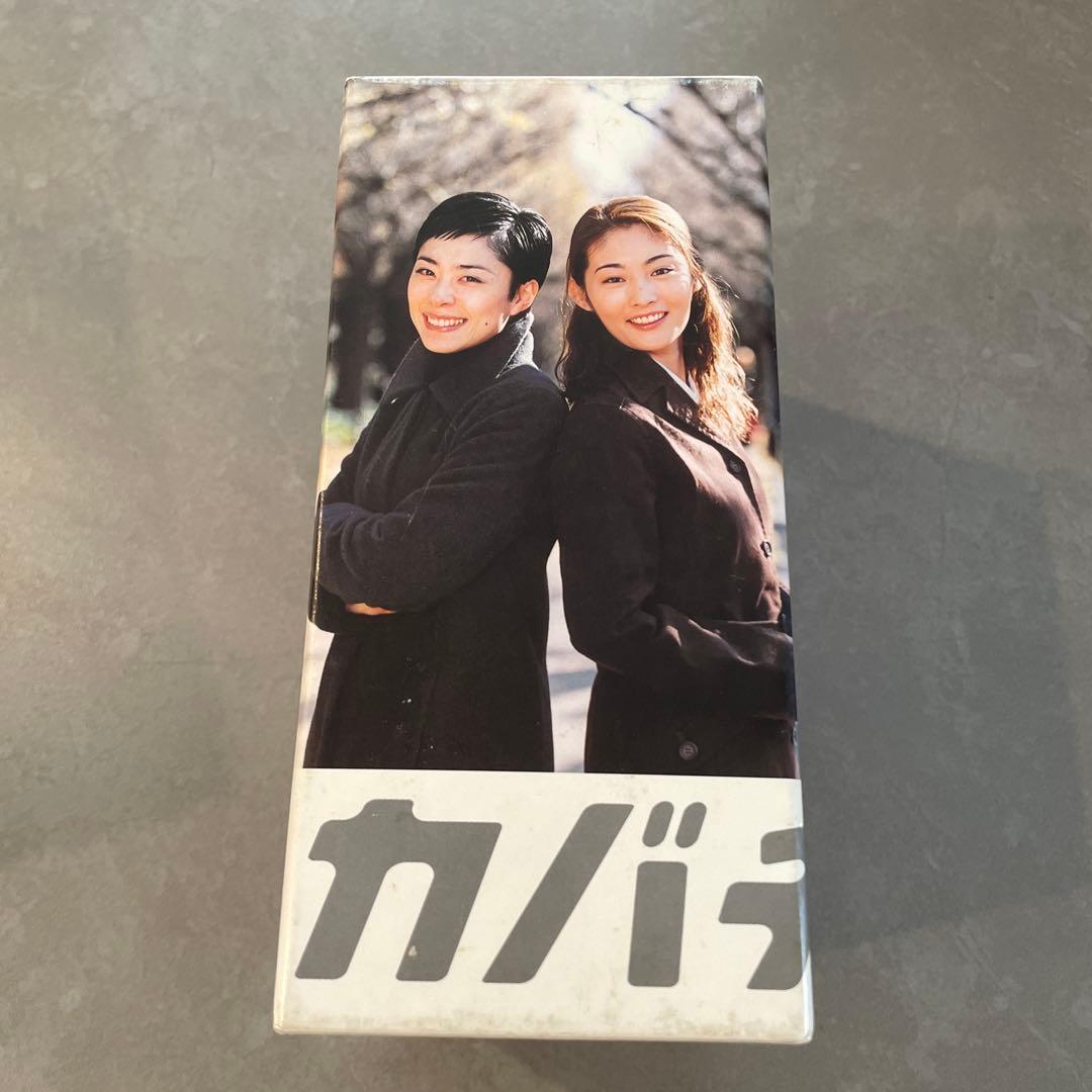 カバチタレ! 完全版 DVD-BOX〈6枚組〉