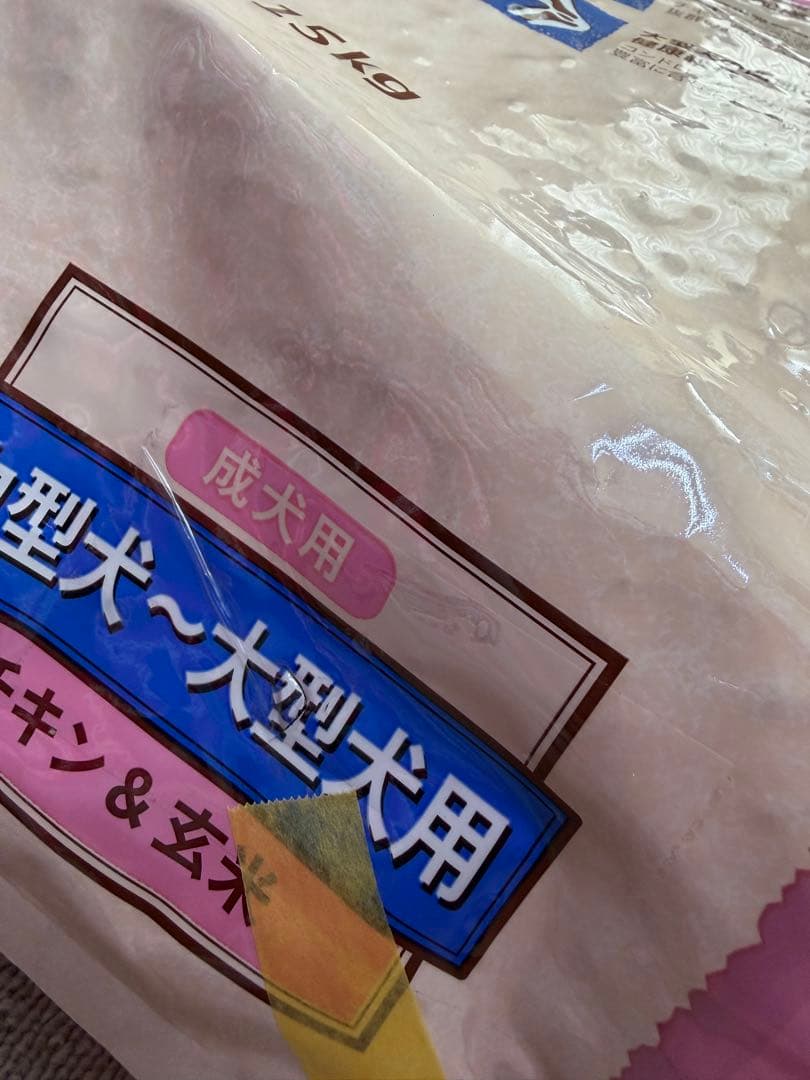 ナチュラルチョイス中大型成犬チキン&玄米15kgアウトレット品