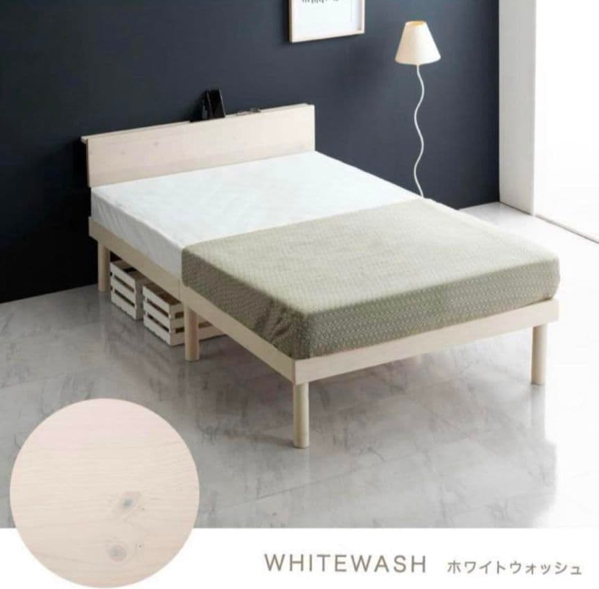 【超美品】ダブルベッド　すのこベッド ベッドフレーム 宮付き