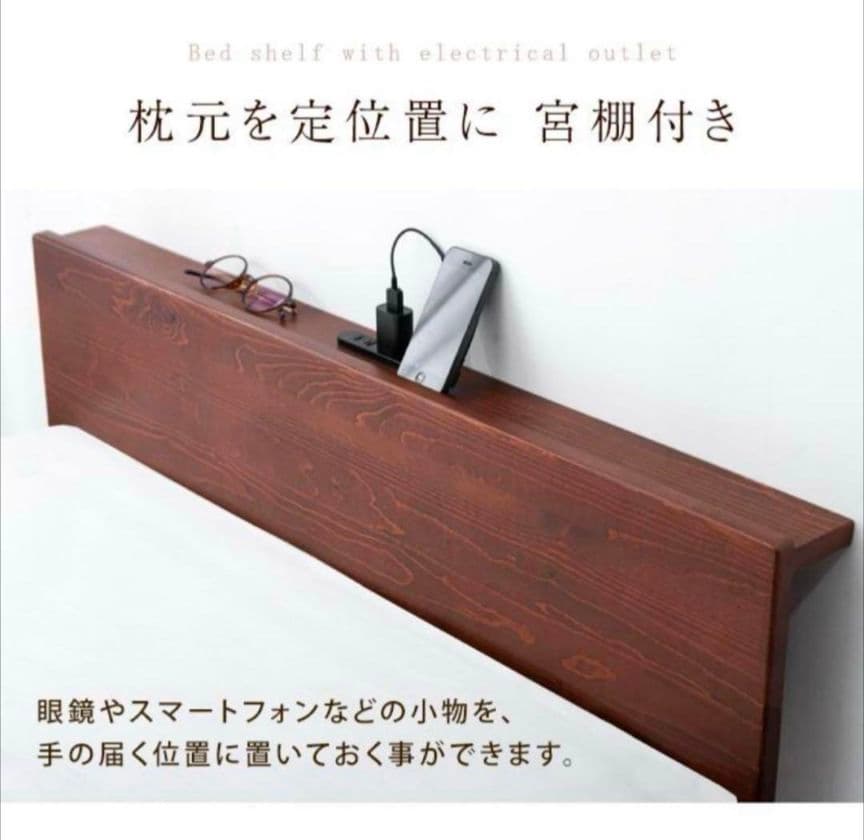 【超美品】ダブルベッド　すのこベッド ベッドフレーム 宮付き