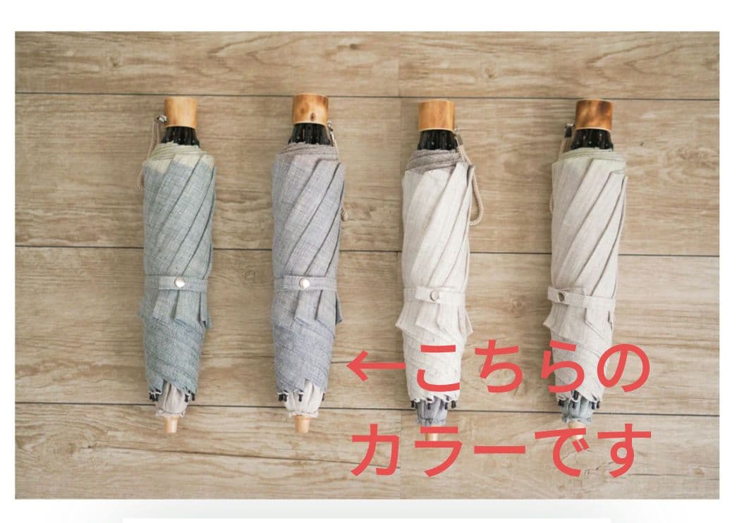 小宮商店 日傘 折りたたみ傘