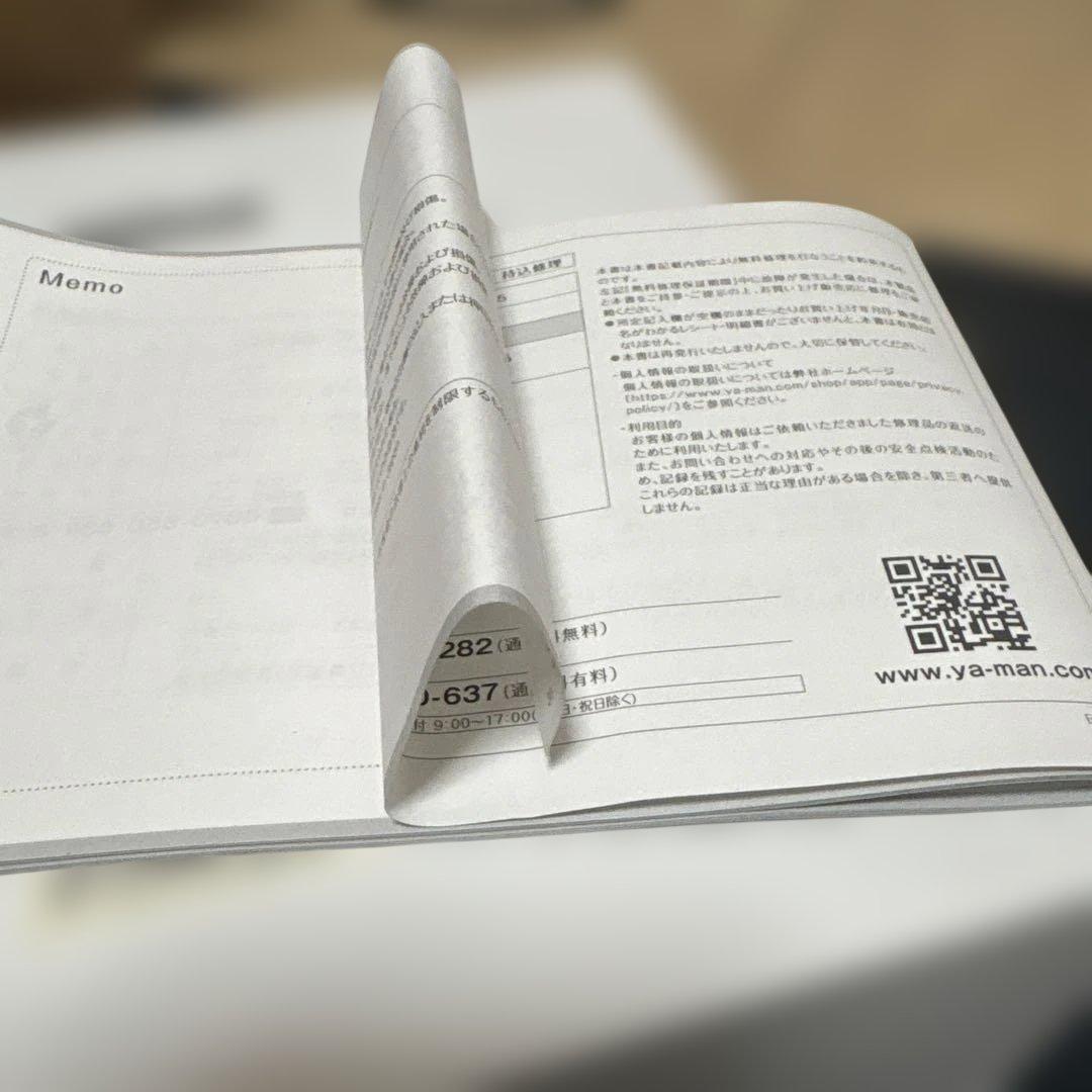 YAMAN WAVY EP-15W 美顔ローラー