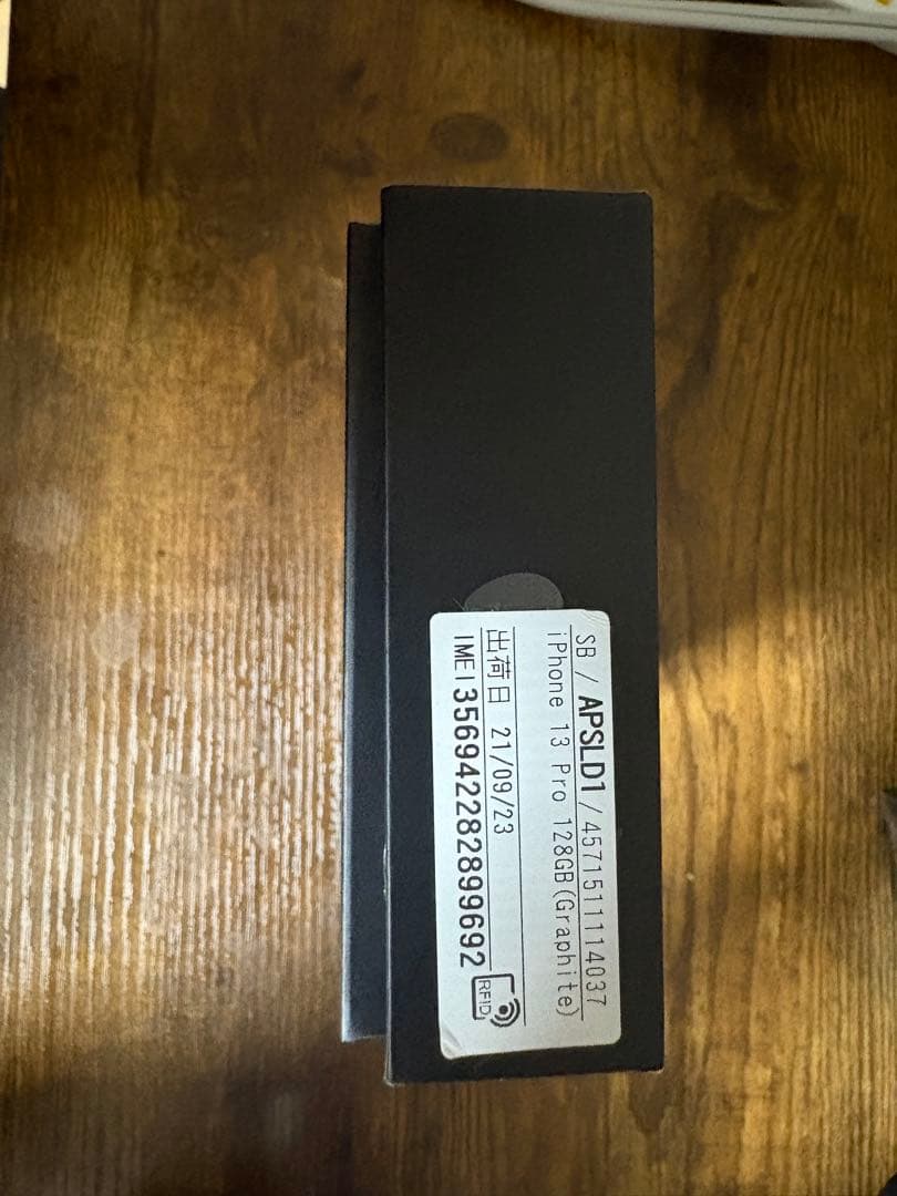 【美品】Apple iPhone 13 Pro グラファイト　SIMフリー